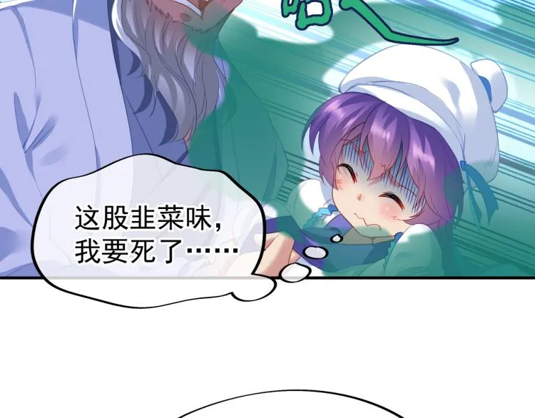 第十六话 仅一人通过的考核 第40页