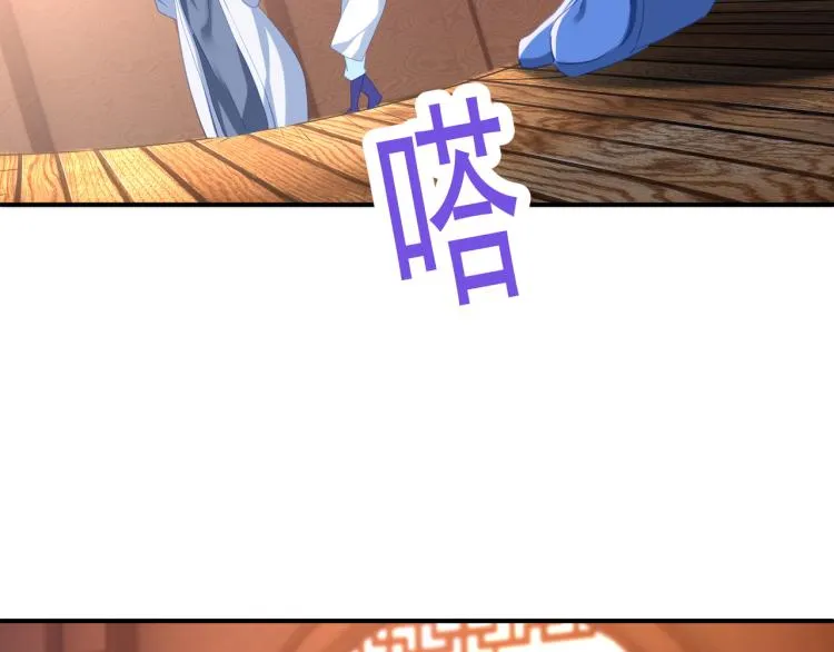 第十六话 仅一人通过的考核 第44页