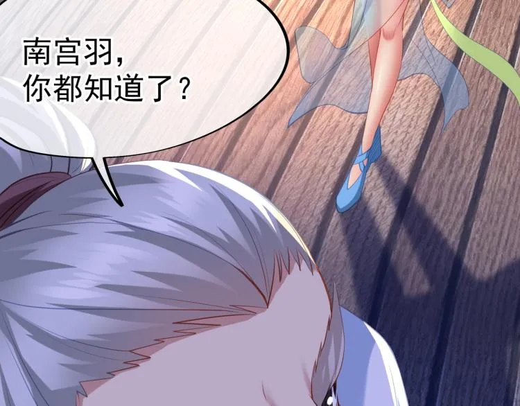 第十六话 仅一人通过的考核 第46页