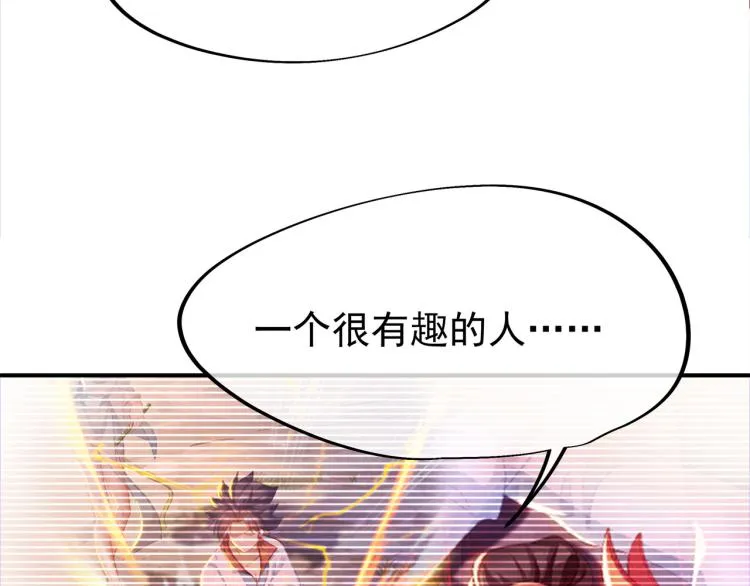 第十六话 仅一人通过的考核 第51页