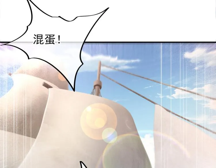第十六话 仅一人通过的考核 第54页