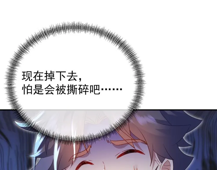 第十六话 仅一人通过的考核 第62页
