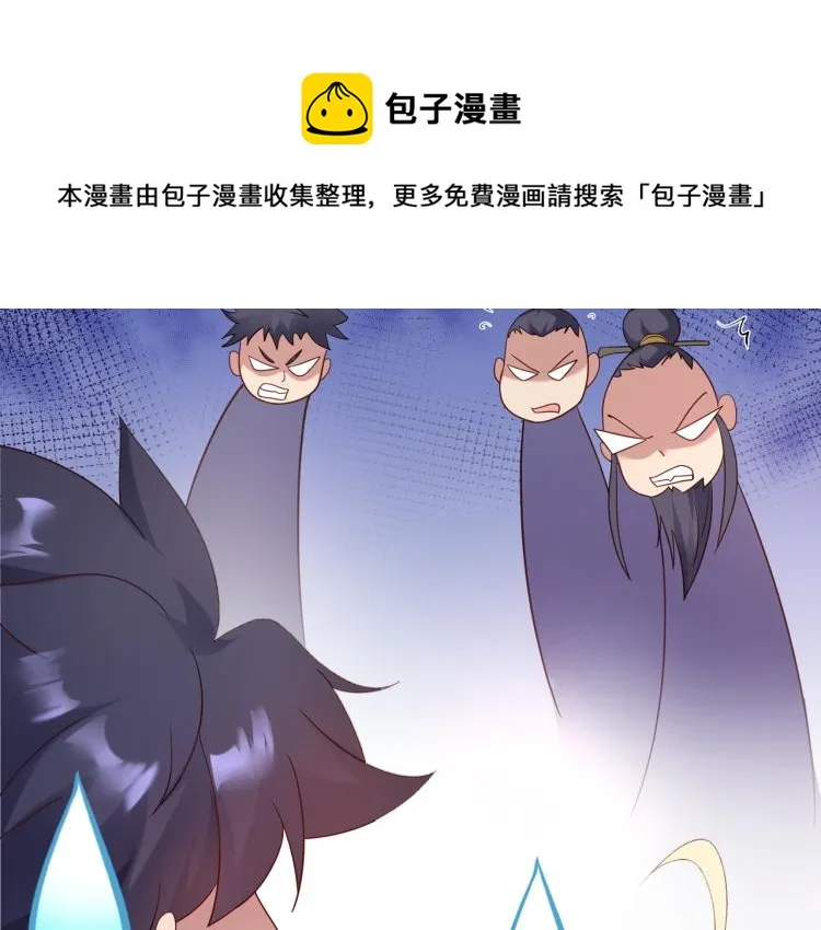 第十六话 仅一人通过的考核 第65页