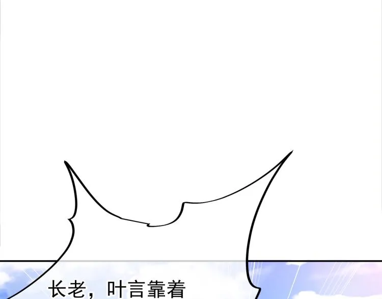 第十六话 仅一人通过的考核 第71页