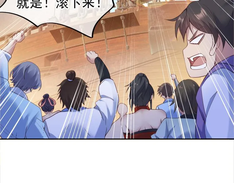 第十六话 仅一人通过的考核 第73页