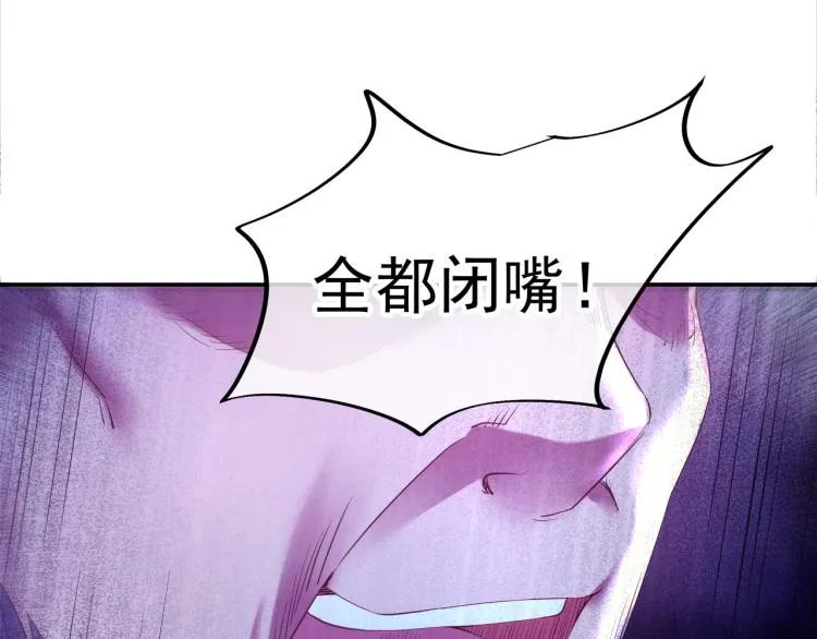 第十六话 仅一人通过的考核 第74页
