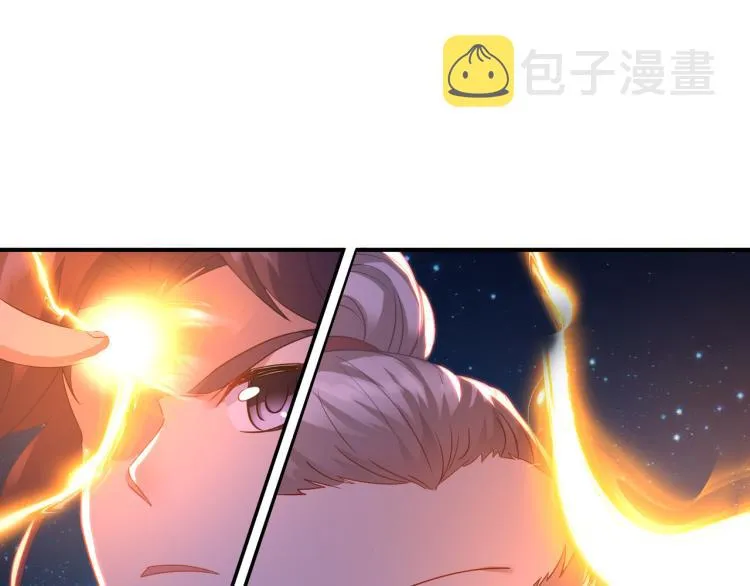 第十六话 仅一人通过的考核 第87页