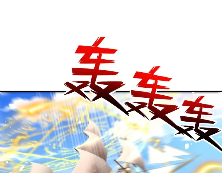 第十六话 仅一人通过的考核 第96页