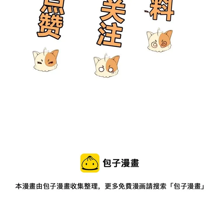 第十六话 仅一人通过的考核 第106页