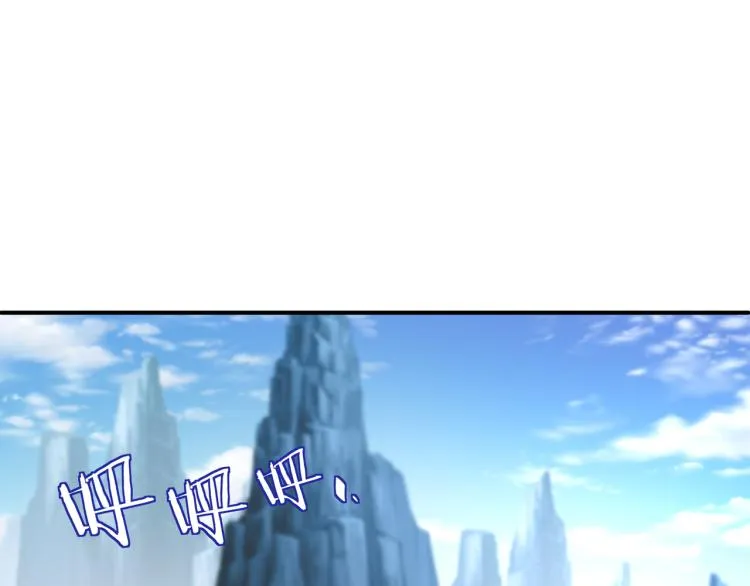 第17话 灵极宫 第5页