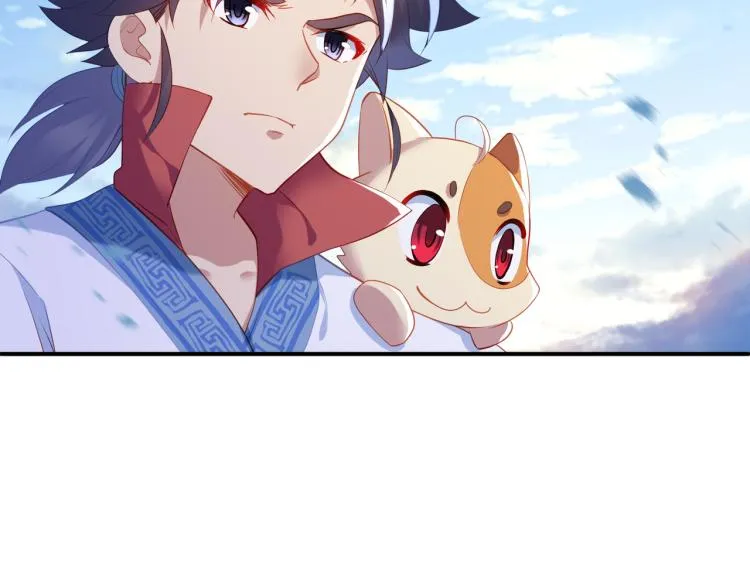 第17话 灵极宫 第8页