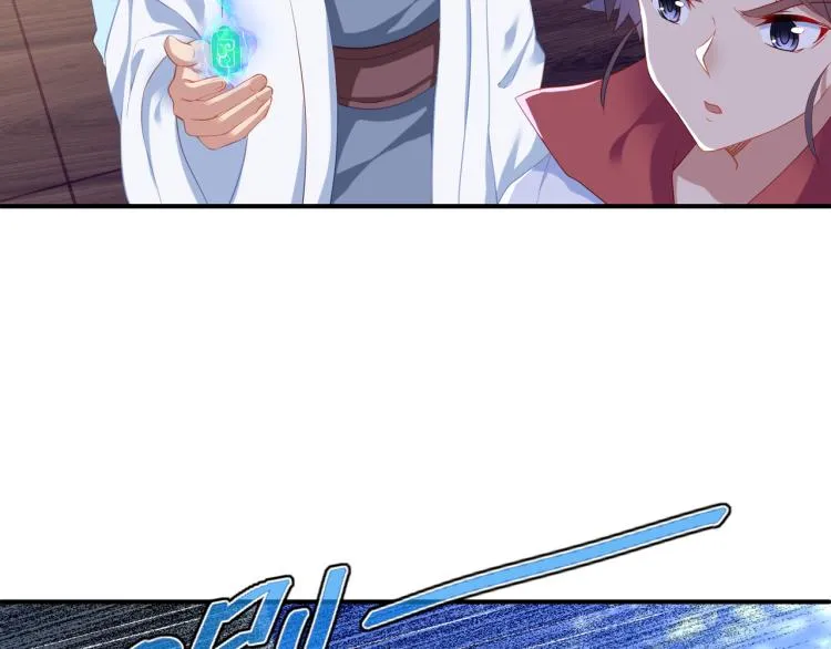 第17话 灵极宫 第10页