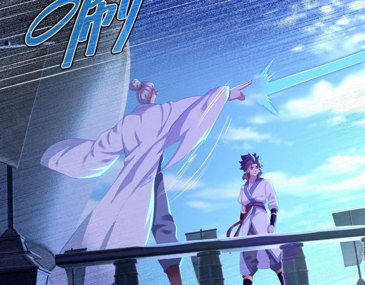 第17话 灵极宫 第11页