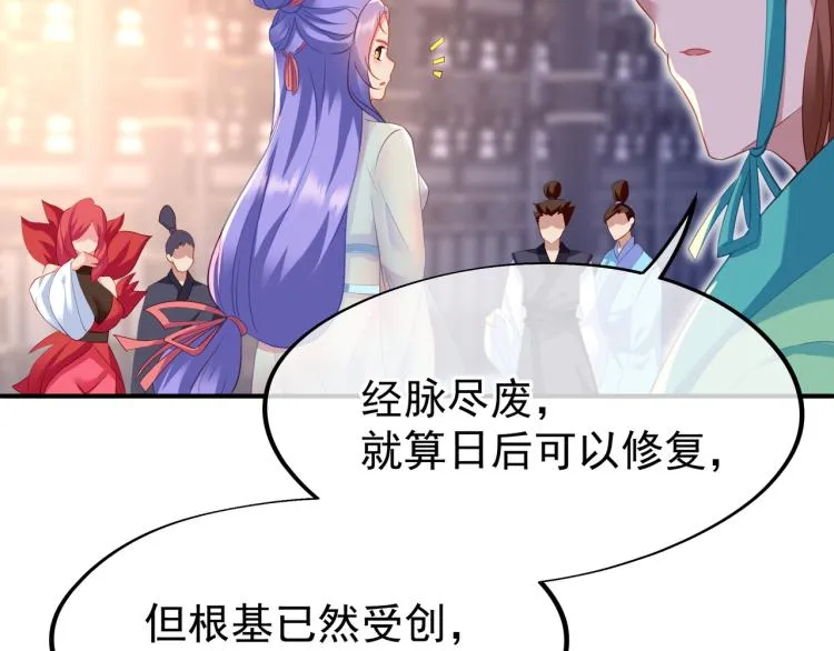 第17话 灵极宫 第28页