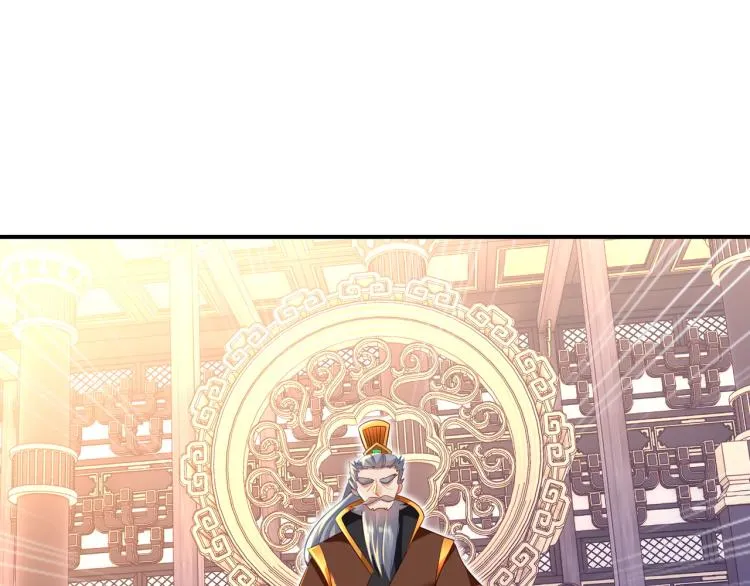第17话 灵极宫 第38页