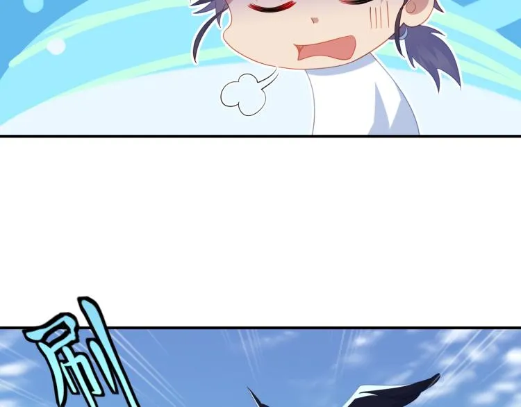 第17话 灵极宫 第67页