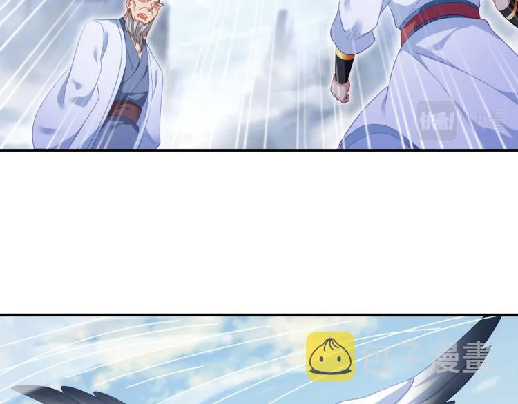 第17话 灵极宫 第69页
