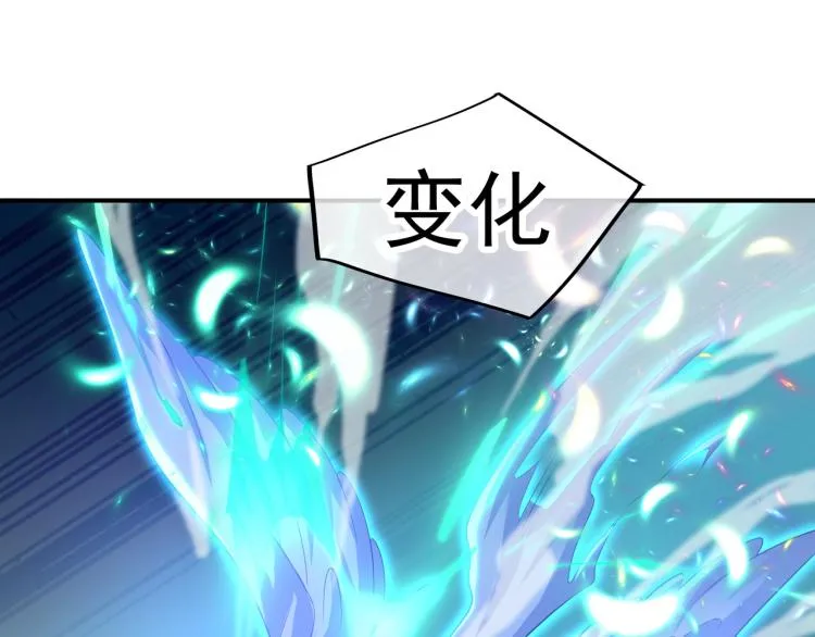 第17话 灵极宫 第71页