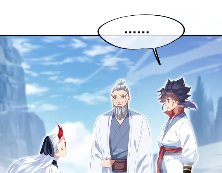第17话 灵极宫 第78页
