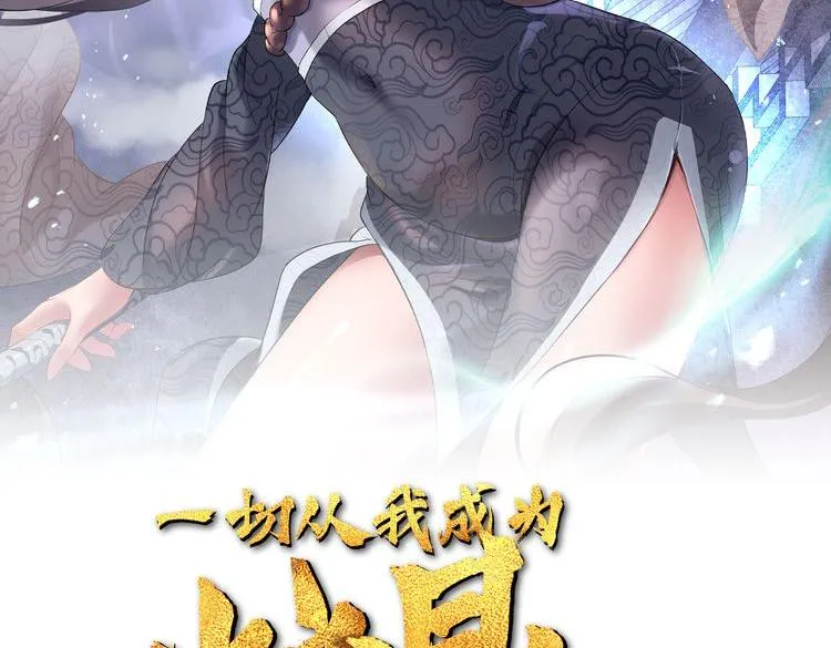 第18话 权宜之计 第2页