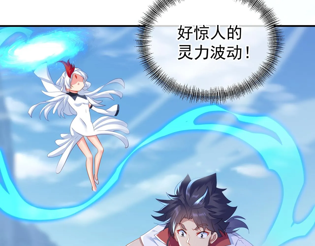 第18话 权宜之计 第8页