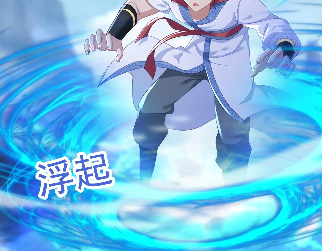 第18话 权宜之计 第9页