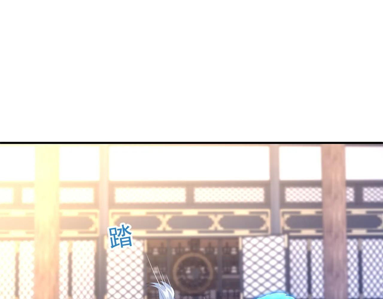 第18话 权宜之计 第14页