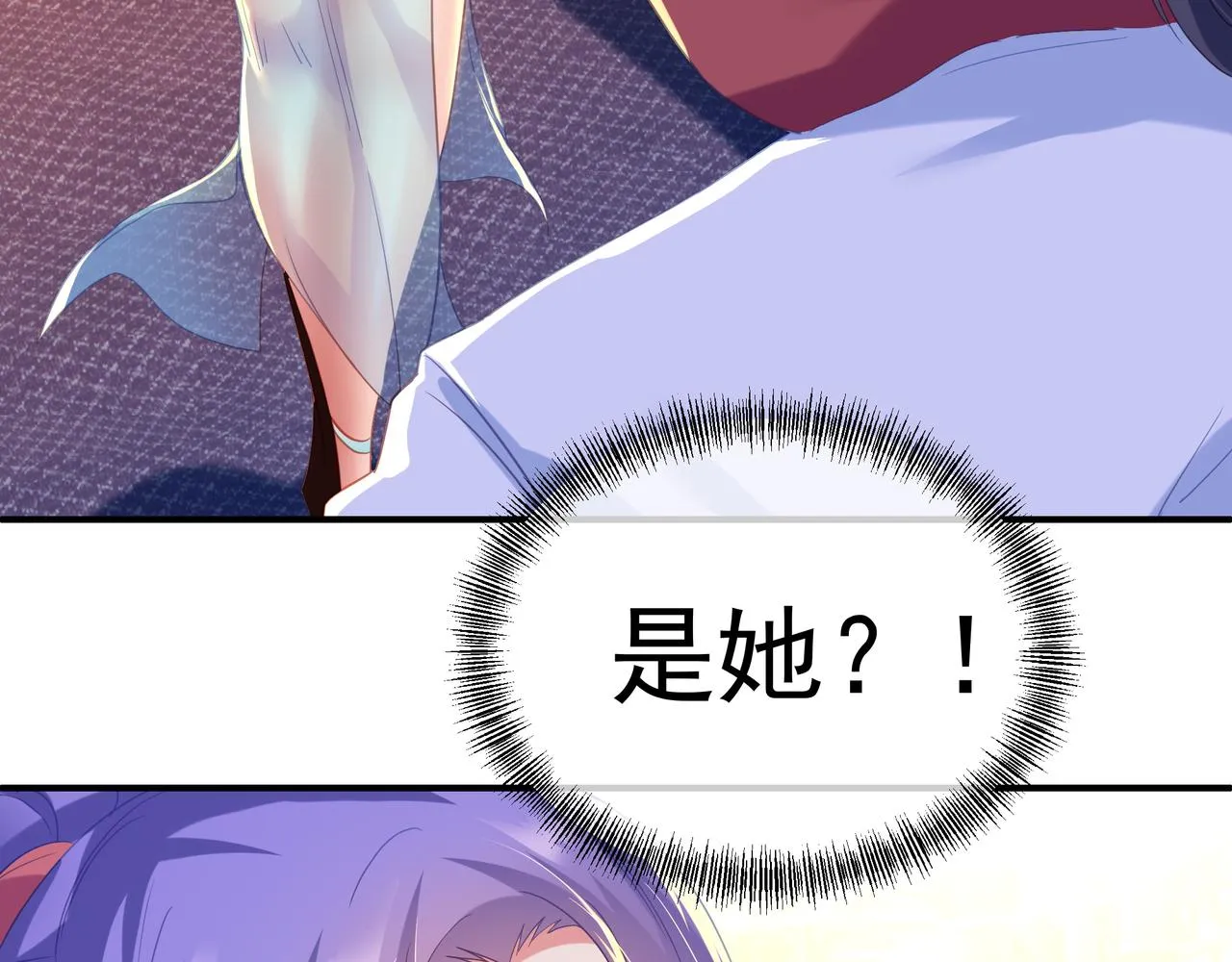 第18话 权宜之计 第19页