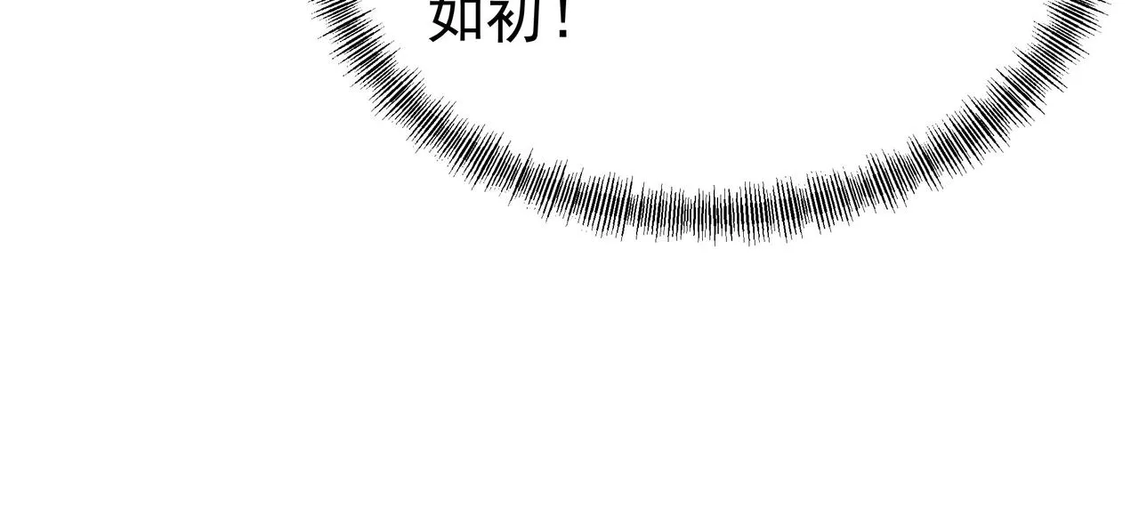 第18话 权宜之计 第30页