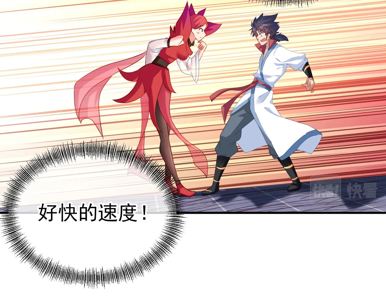 第18话 权宜之计 第34页