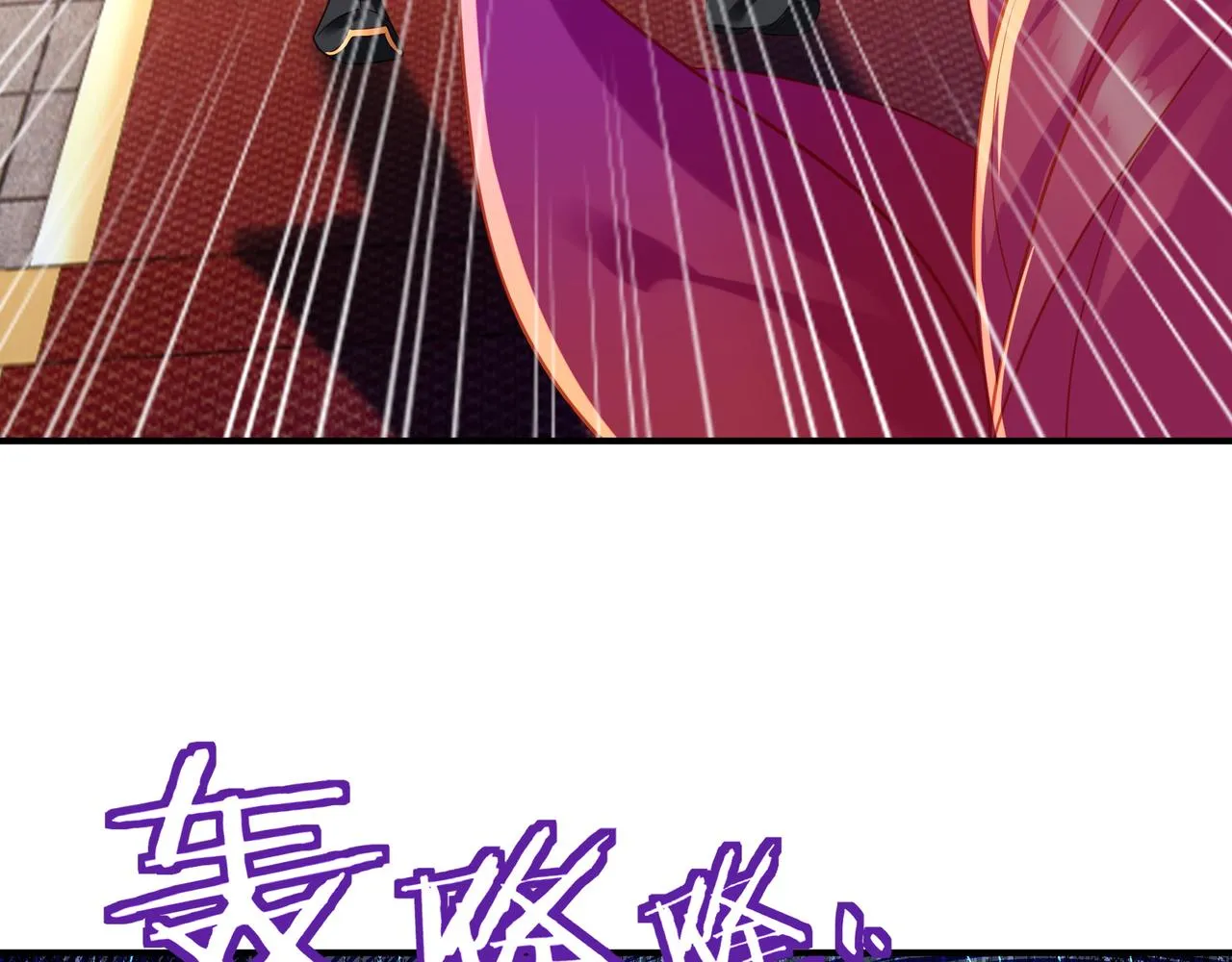 第18话 权宜之计 第50页