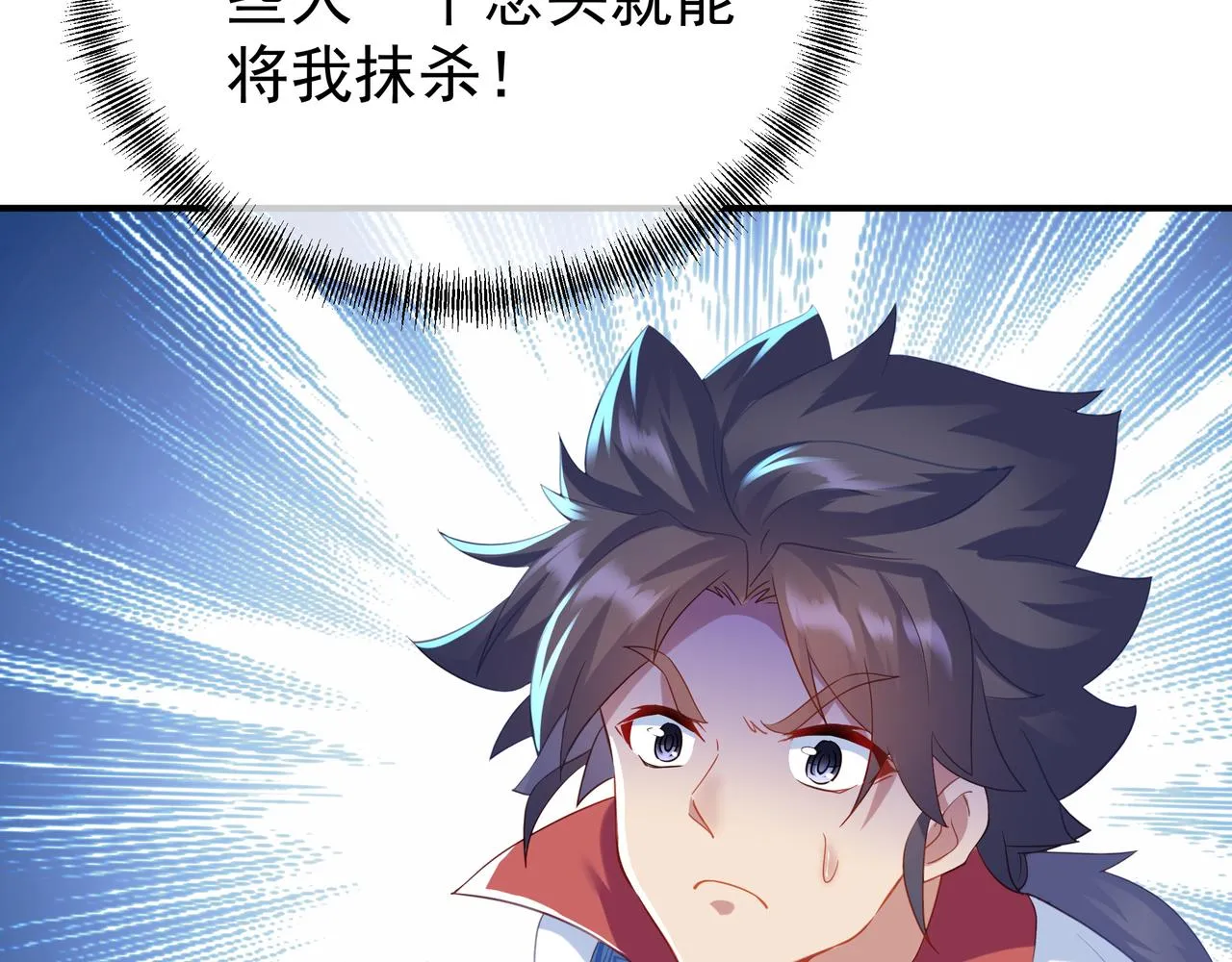 第18话 权宜之计 第53页