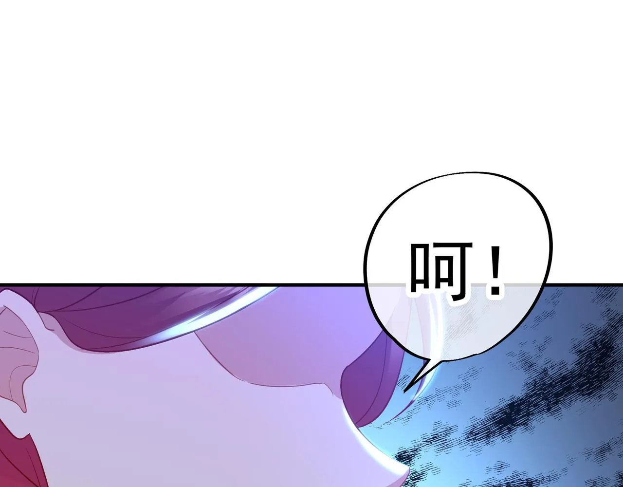 第18话 权宜之计 第79页