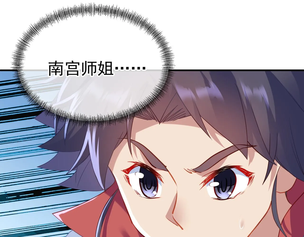 第19话 不好的预感！ 第11页