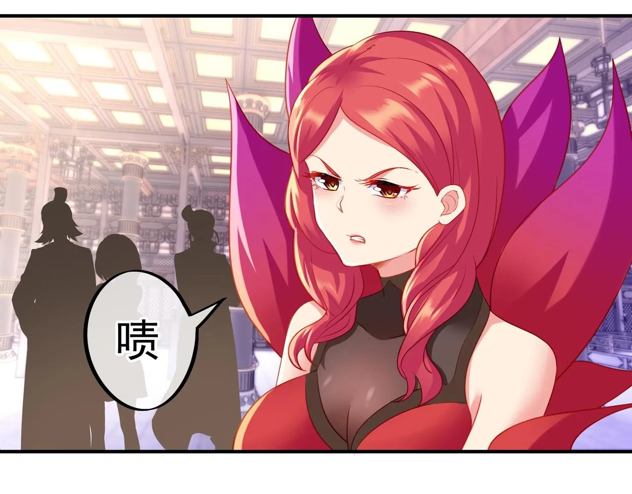 第19话 不好的预感！ 第21页
