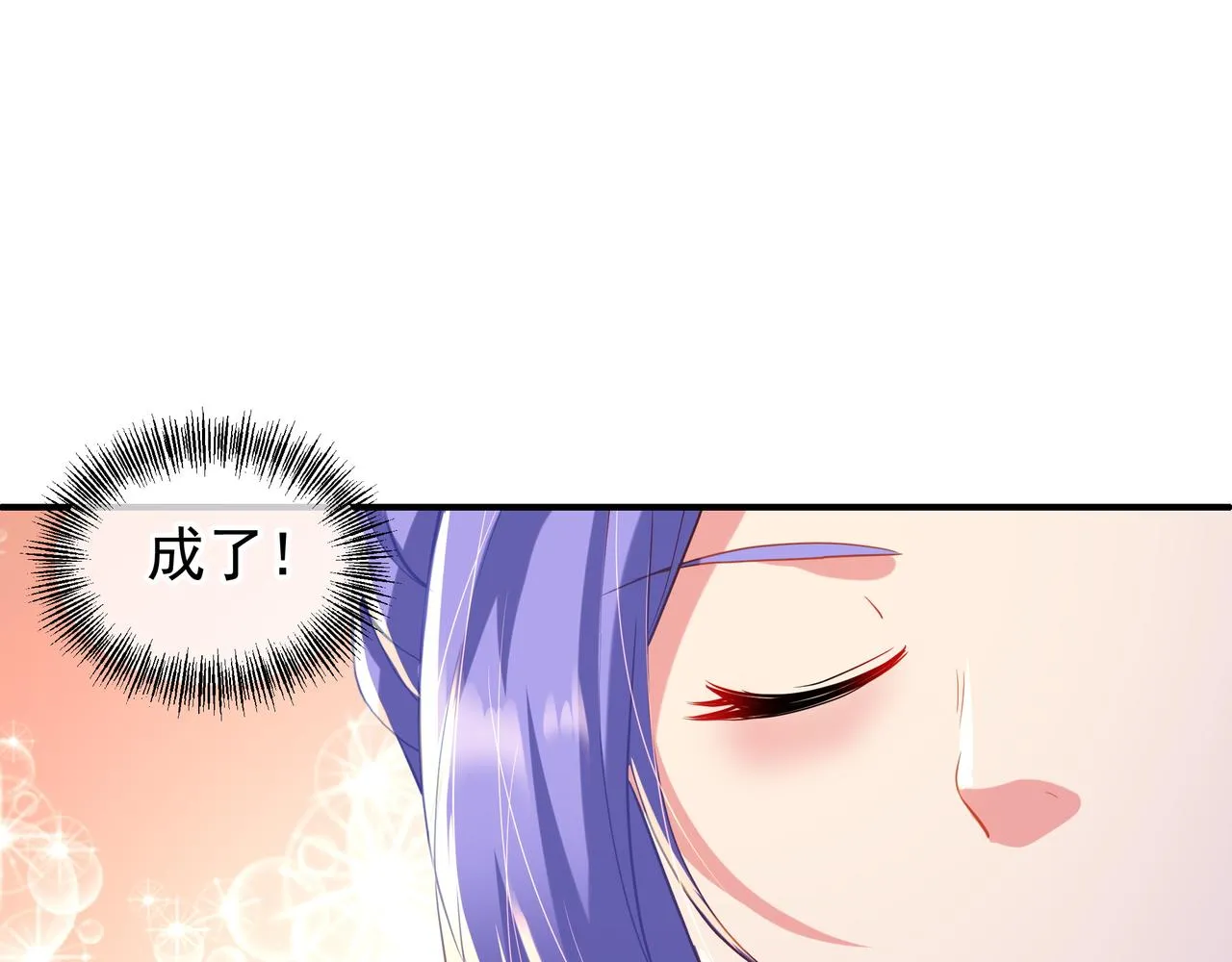 第19话 不好的预感！ 第36页