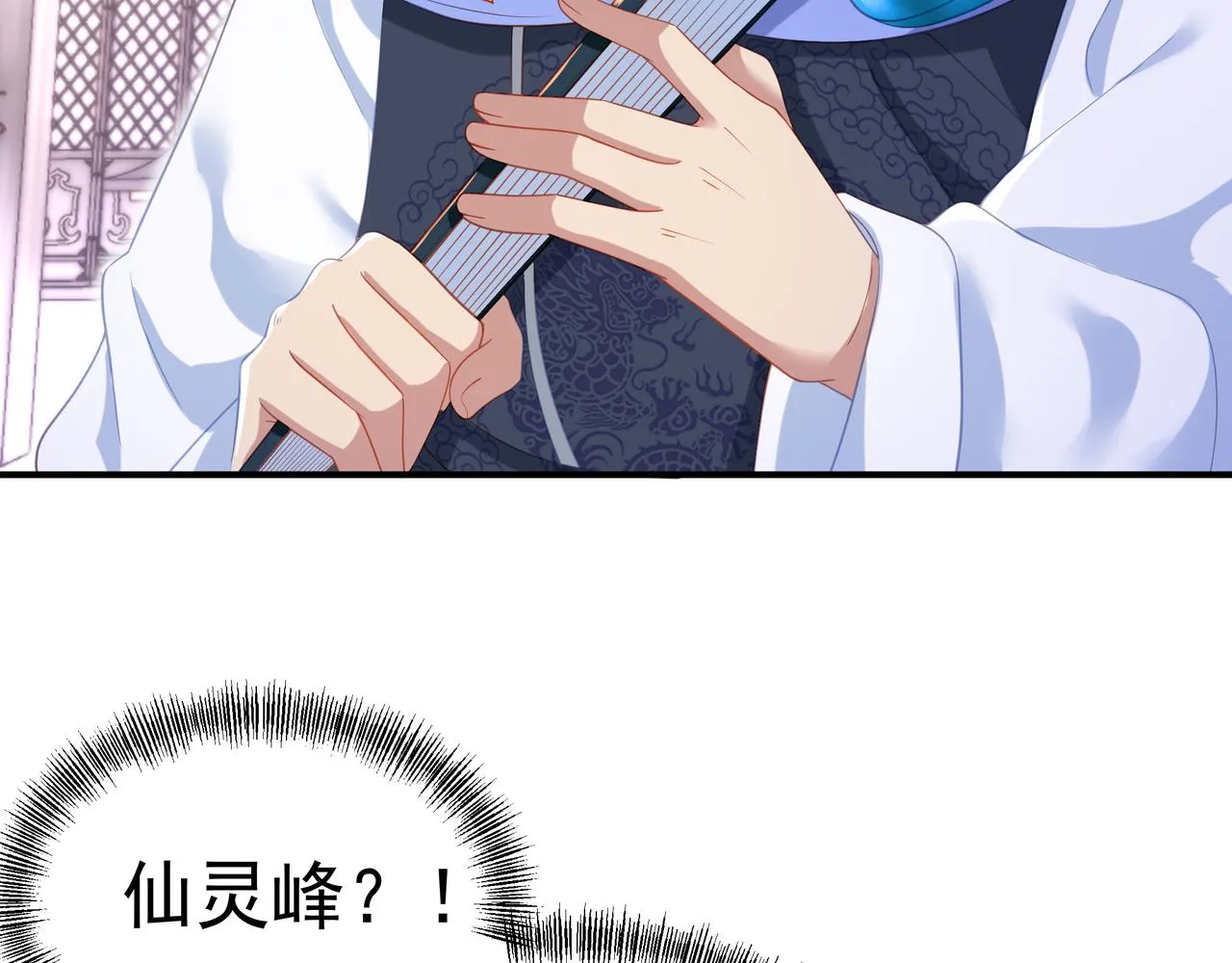 第19话 不好的预感！ 第41页