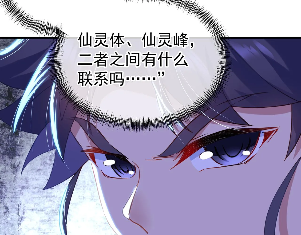 第19话 不好的预感！ 第42页