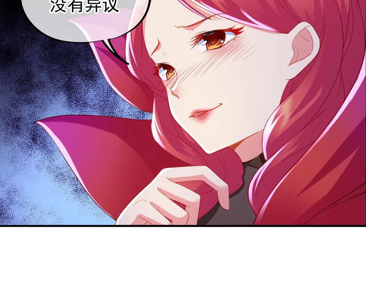 第19话 不好的预感！ 第45页