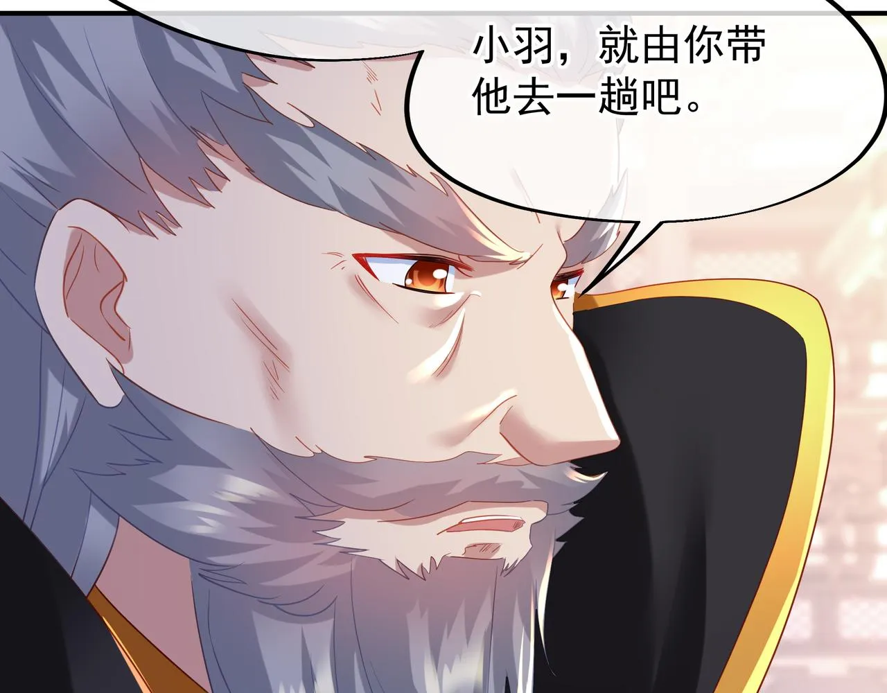 第19话 不好的预感！ 第51页