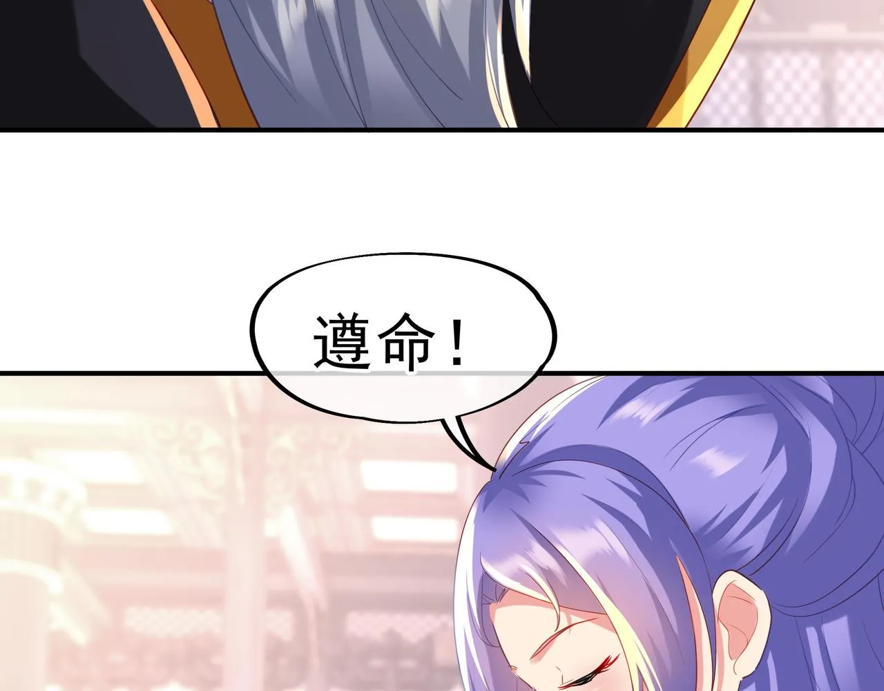 第19话 不好的预感！ 第52页