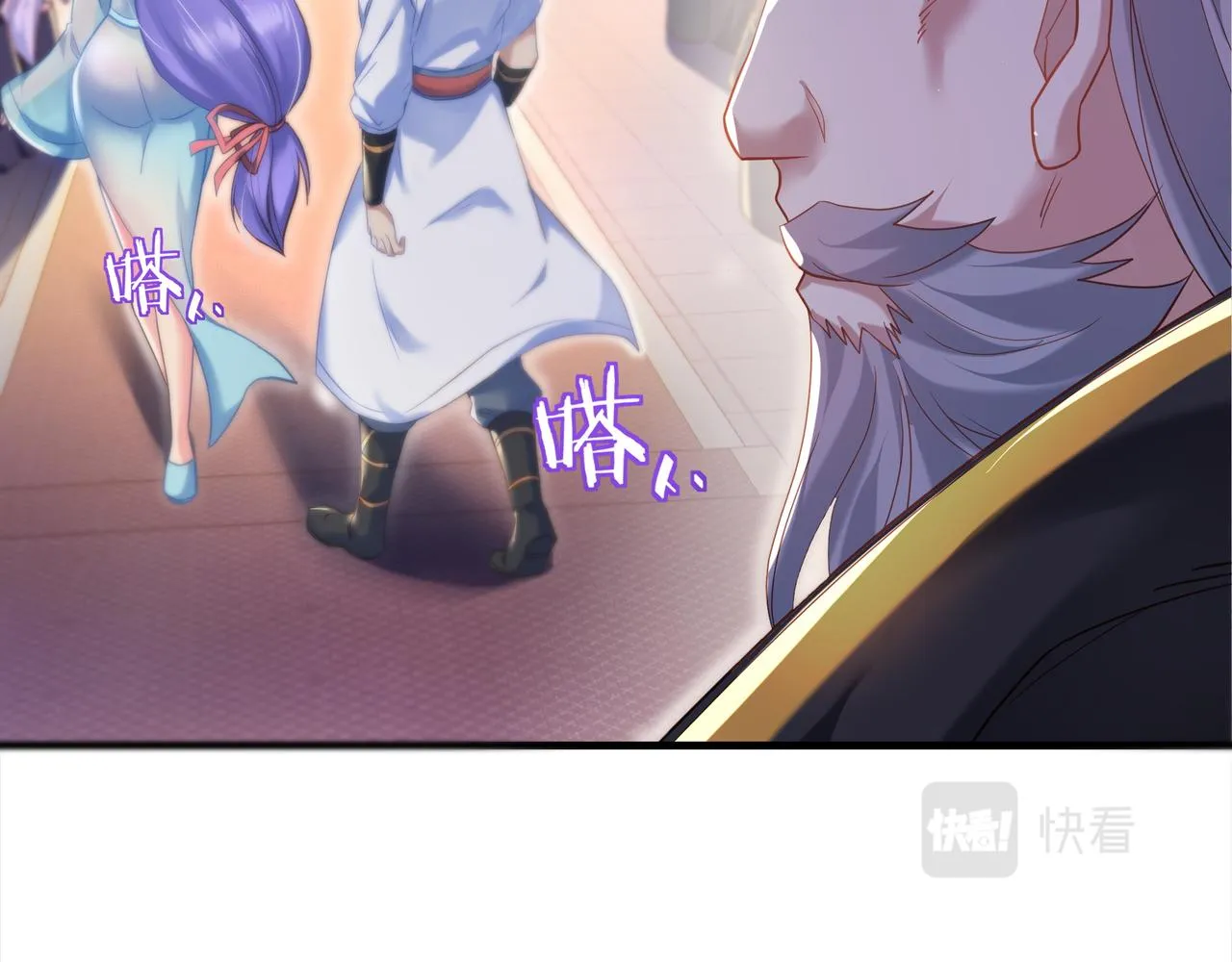 第19话 不好的预感！ 第57页