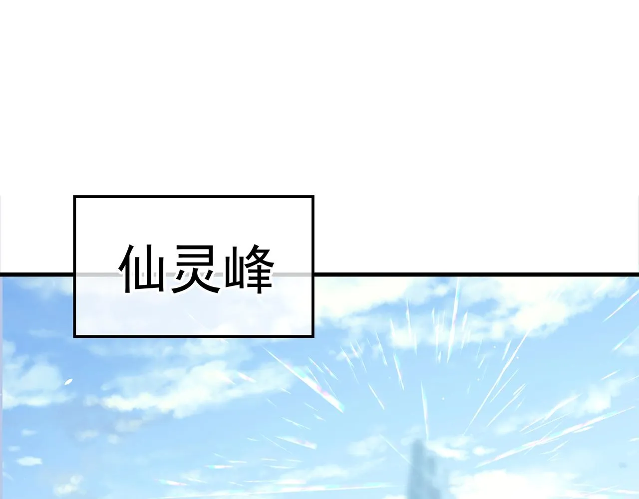 第19话 不好的预感！ 第62页