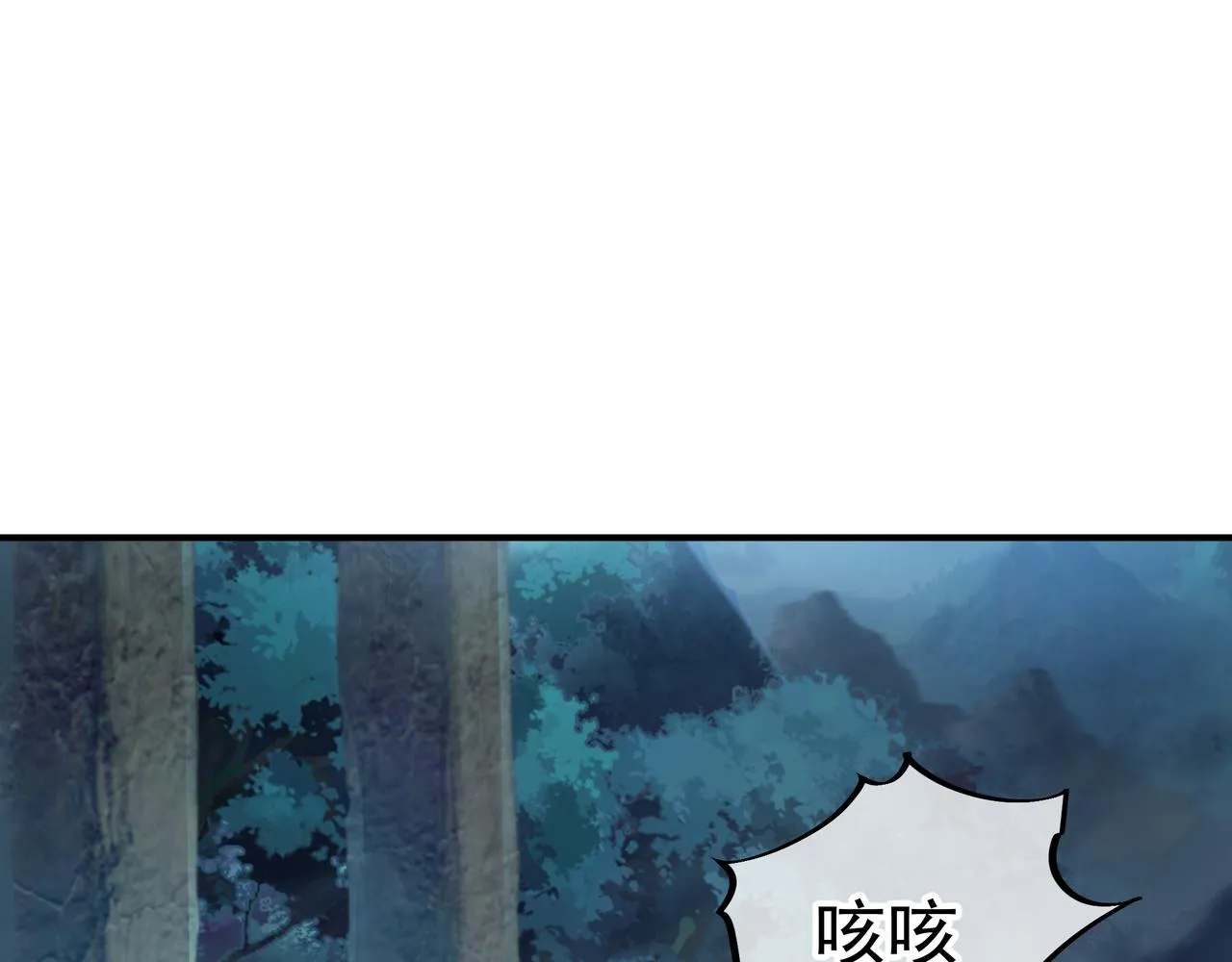 第19话 不好的预感！ 第86页