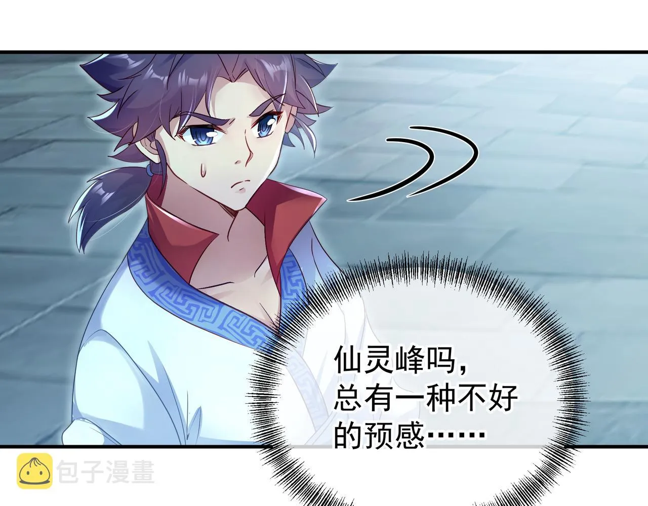 第19话 不好的预感！ 第88页