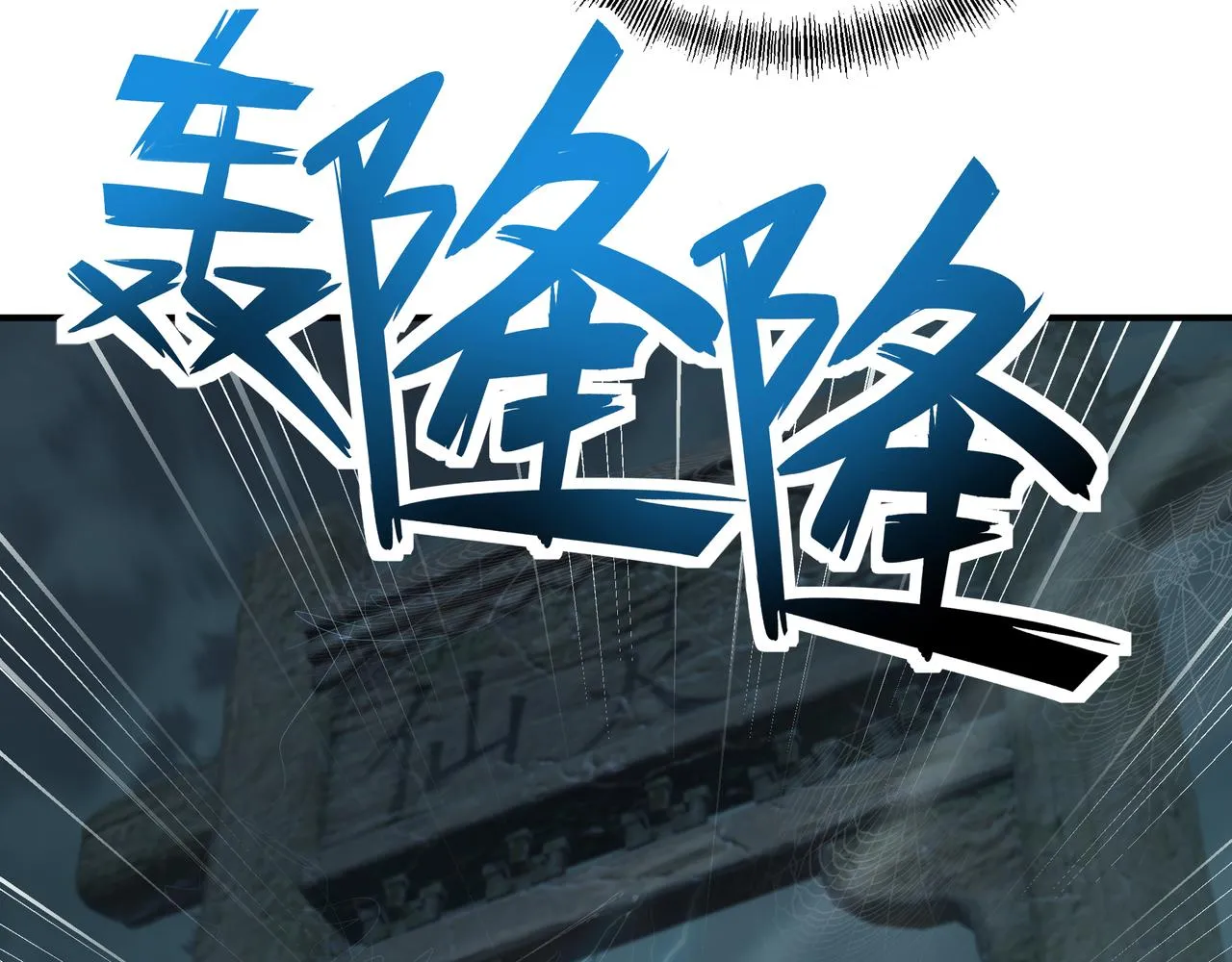 第19话 不好的预感！ 第89页