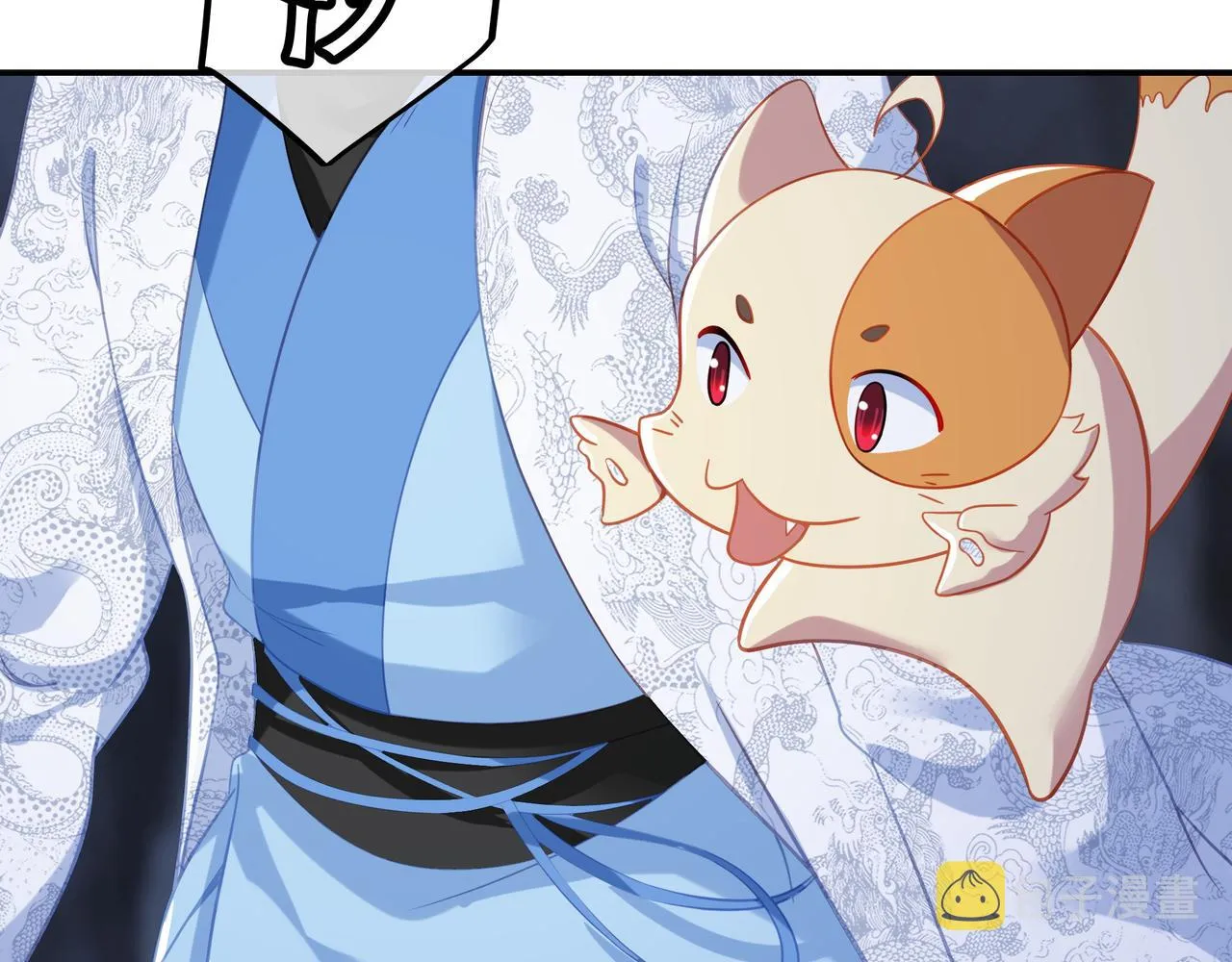 第44话 叶言VS烟云 第8页
