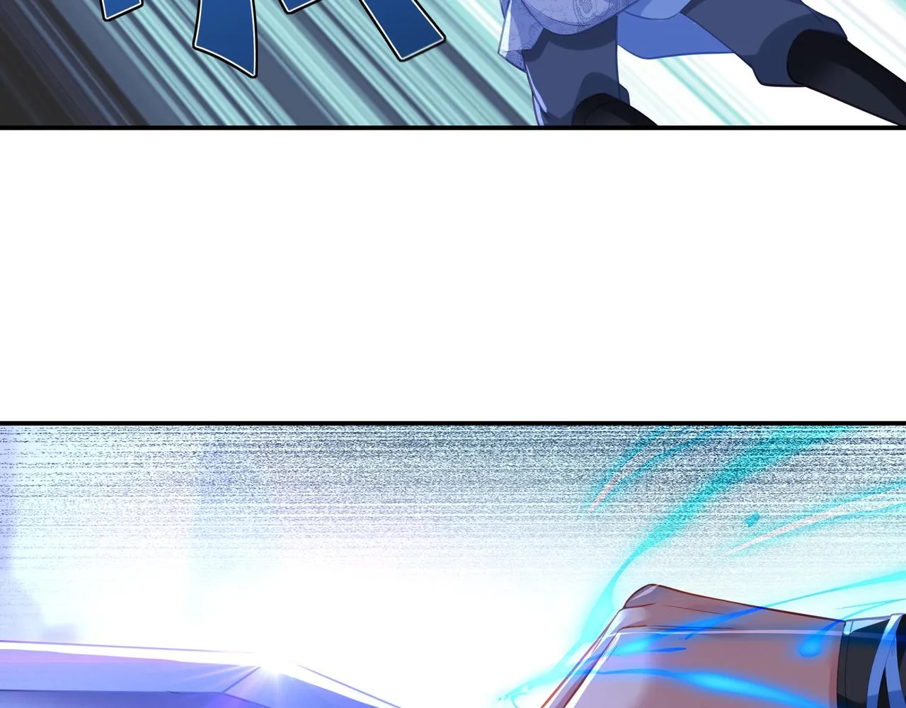 第44话 叶言VS烟云 第20页