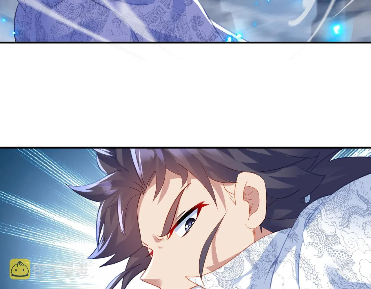 第44话 叶言VS烟云 第26页