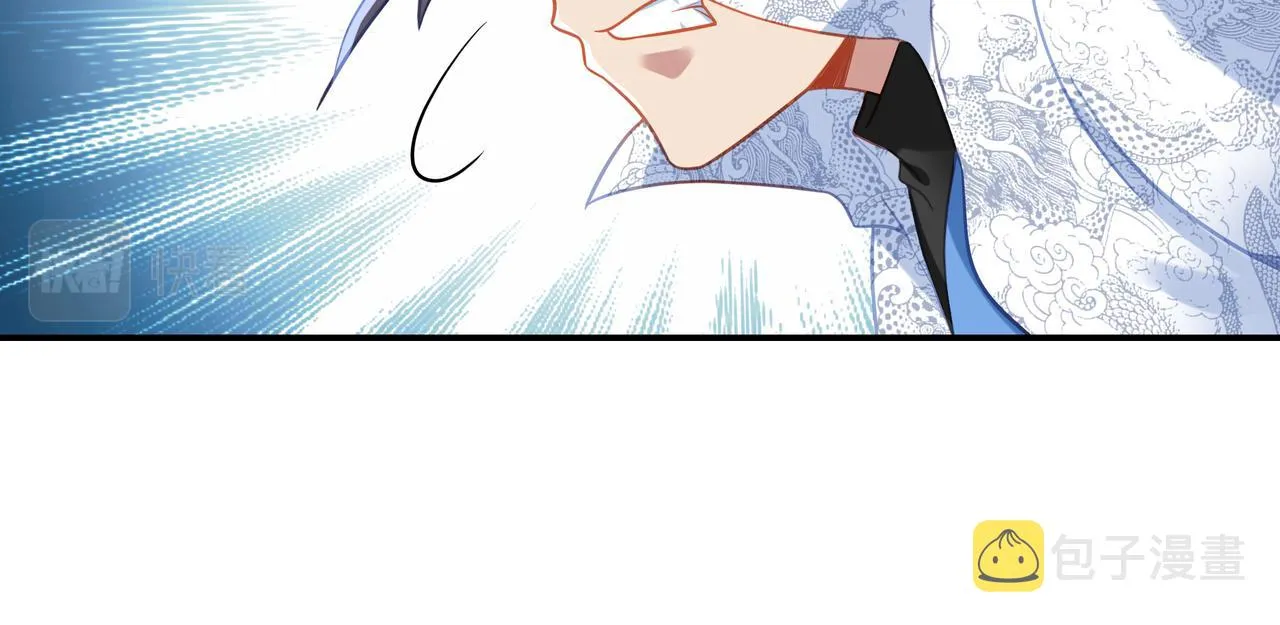 第44话 叶言VS烟云 第27页